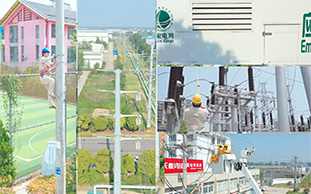 微視頻《我的“她”不一般》